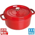ピコ・ココット ラウンド 28cm 40509-852 ※ IH対応 IH (100V/200V)とガス火対応