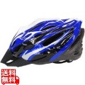 P.S. Bicycle Helmet ブルー(M/L) ( PS-MV28 )