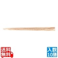 PBT亀甲箸 白木調(10膳入) 30000935 写真1
