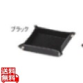 えいむ 革トレー CT-23 ブラック 写真1