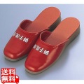 スリッパ 前閉じ L SS-120T(茶厚底)ワイン(02) 写真1