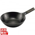 山田 鉄中華片手鍋 33cm 底平型 IH用(板厚2.3mm)サビ止め有