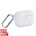 AirPods Pro 3 シリコンケース