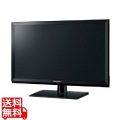 24V型地上・BS・110度CSデジタルハイビジョン液晶テレビ