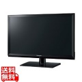 24V型地上・BS・110度CSデジタルハイビジョン液晶テレビ 写真1