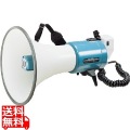 ユニペックス 15W金属製ショルダー型メガホン TRM-55A 写真1