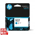 HP 937 インクカートリッジ シアン 写真1