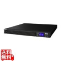無停電電源装置(ラインインタラクティブ) 750VA/680W:ラックマウント対応 写真1