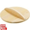 厚手サワラ木蓋 (鉄餃子鍋30cm用) 33cm用 写真1