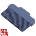 MPフーズ シリコンハケ スペア 青 MPF-SBR100-BL