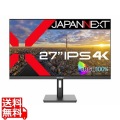 液晶ディスプレイ 27型/3840×2160/HDMI×2、DP×1/ブラック/スピーカー有/1年保証 写真1