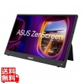15.6型ポータブルモニター/1920×1080/USB Type-C、Mini HDMI搭載/ブラック/スピーカーなし