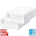 天馬 Fits フィッツケース モノ クローゼット S-53 ホワイト 2個組