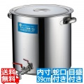 SA18-8蛇口付寸胴(目盛付) 39cm 20A3/4インチ 写真1