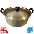 本蓚酸両手鍋36cm 業務用 写真1