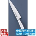 ブライトM11プロ 割込 ぺティ(両刃) M1107-DPS 15cm 業務用 写真1
