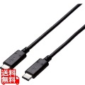 USB2.0ケーブル(Type-C-TypeC) 写真1
