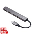 USB Type-C USB2.0 4ポート スリムハブ
