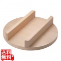 羽釜用木蓋 (スプルス) 47cm 写真1