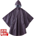 レインポンチョ(収納袋付) ピンクハート ( KW-624PH ) 写真1