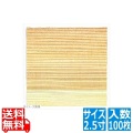 杉懐敷(100枚入)2.5寸 23936 写真1