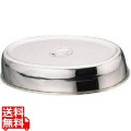 18-8 スタッキング小判皿カバー 22インチ用 業務用