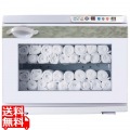 業務用温冷庫 MOCA(前開き式)1段 CHC-17F 写真1