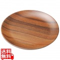 メラミン 耐熱 サークルプレート ダークウッド M 1202582 写真1