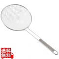 EBM 18-8 丸型フライヤー 24cm