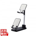 タブレット スマホスタンド 卓上 2台設置可 折り畳み式 角度高さ調整可 【 4.6?12.9インチ iPhone iPad Galaxy Android Nintendo Switch 各種対応 】 ブラック 写真1