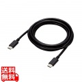 USB2.0ケーブル(C-C、100W対応) 写真1