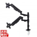 メカニカルスプリング式モニターアーム(デュアルアーム2画面/支柱) 写真1