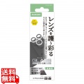 iPhone 17 Pro カメラレンズガラスフィルム ラインストーン