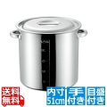 AG18-8目盛付寸胴鍋51cm手付 業務用 写真1