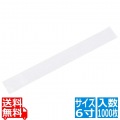 純白デコレシートサイド(1000枚入)6寸 写真1