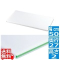 住友 スーパー耐熱まな板 SSWKL 線2本付(短辺)緑 業務用 写真1