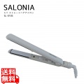 サロニア ミニ ストレートヘアアイロン SL-010SW ホワイト 海外対応 写真1