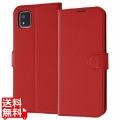 かんたんスマホ3 耐衝撃 手帳 マグネット ルーペ付/レッド 写真1