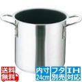 Murano(ムラノ)インダクション テフロンセレクト 寸胴鍋(蓋無) 24cm ※ IH対応 IH (100V/200V)とガス火対応 写真1