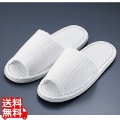 ドライワッフルスリッパ(10足入) DWS-1000 写真1