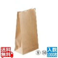 角底袋 クラフト無地 (1000枚入) #6 写真1