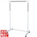 ハンガーラック 頑丈 昇降 幅90 HSG-431M ホワイト 宮武製作所 | サイドフック リビング スチール キャスター付き 写真1