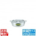 ハイグレード アルミ外輪鍋 目盛付 42cm(20L) 写真1