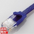 カテゴリー6A準拠フラットLANケーブル