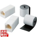 屋外用コンパクトRJ45中継コネクタ(Cat5E) 写真1