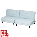 New離せるソファーベッド ソーダ 写真1