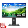 ワイド液晶ディスプレイ 23.8型/1920×1080/HDMI、DisplayPort、USB Type-C/ブラック/スピーカー：あり/あなたのオフィスをより明るく快適に。/「5年保証」