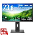 アイ・オー・データ機器 23.8型 ワイド液晶ディスプレイ 23.8型 1920×1080 USB Type-C搭載 有線LAN端子搭載 ブラック 「5年保証」 LCD-BC241DB-F 写真1