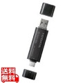 USB 10Gbps(USB3.2 Gen2)USB-A&USB-C(R)対応 スティックSSD 250GB 写真1