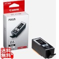 インクタンク BCI-355XXLPGBK(特大容量) 写真1